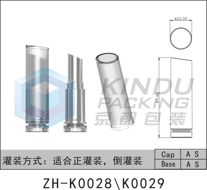 Lipstick Pack ZH-K0029